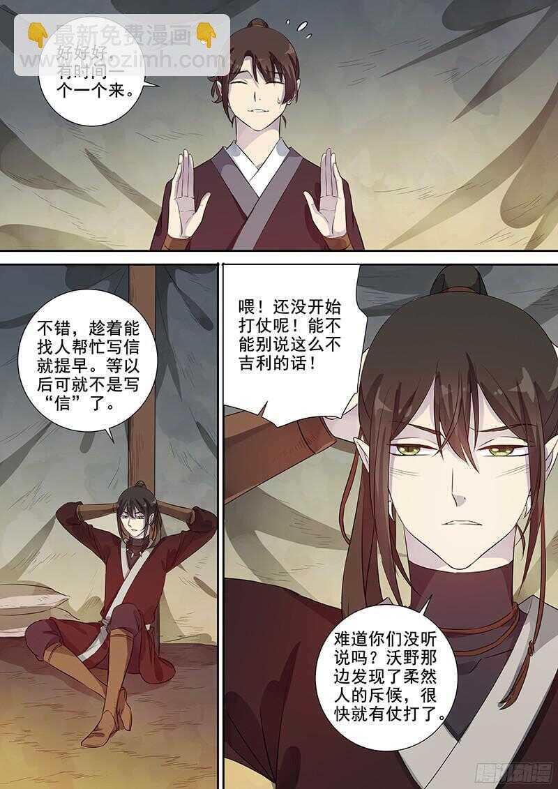 235信-第240话