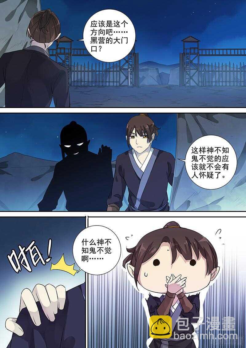 235信-第240话