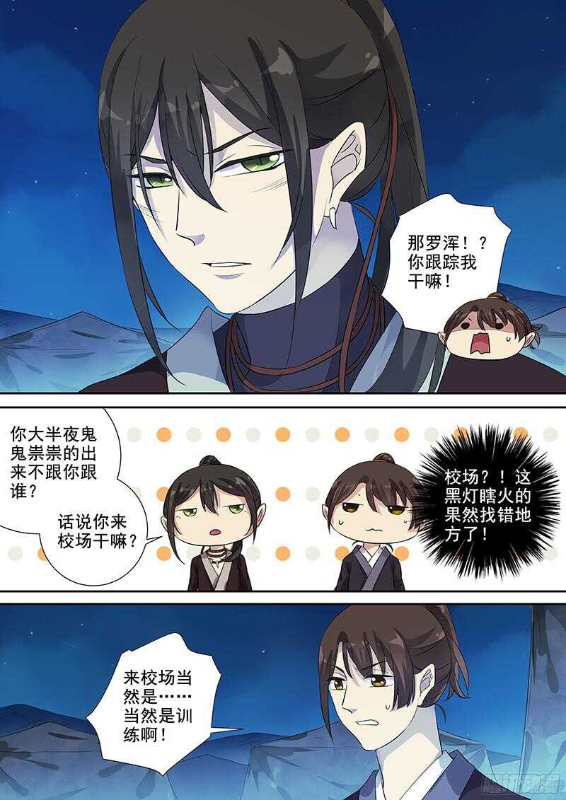 235信-第240话