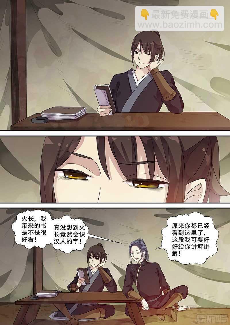 245战-第250话