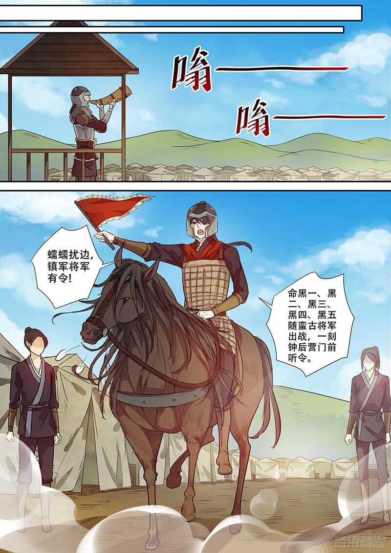 245战-第250话