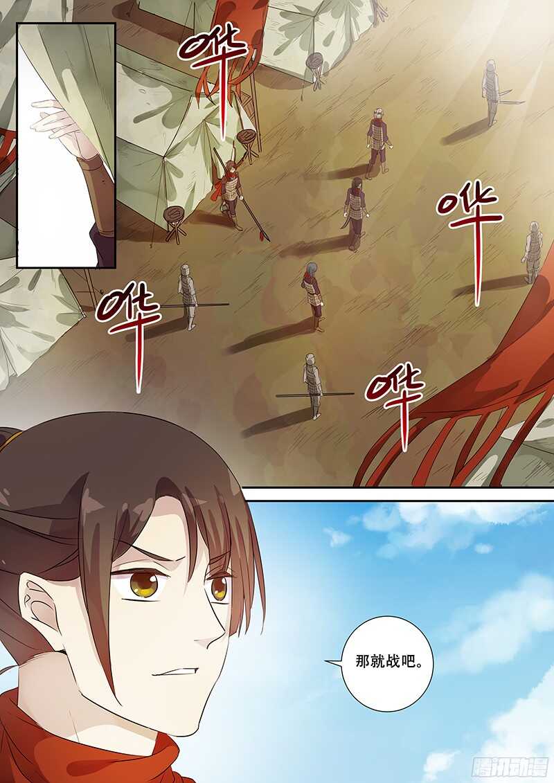 245战-第250话