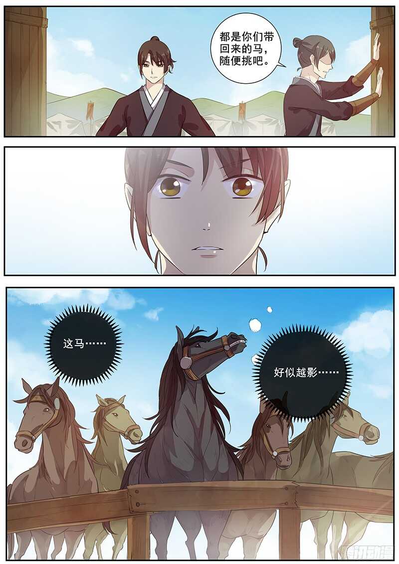 249战场生存技能之一-第254话