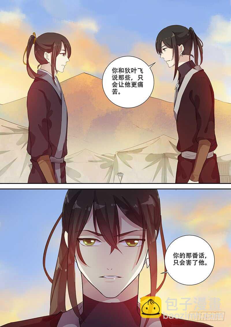 263男人女人（上 ）-第268话