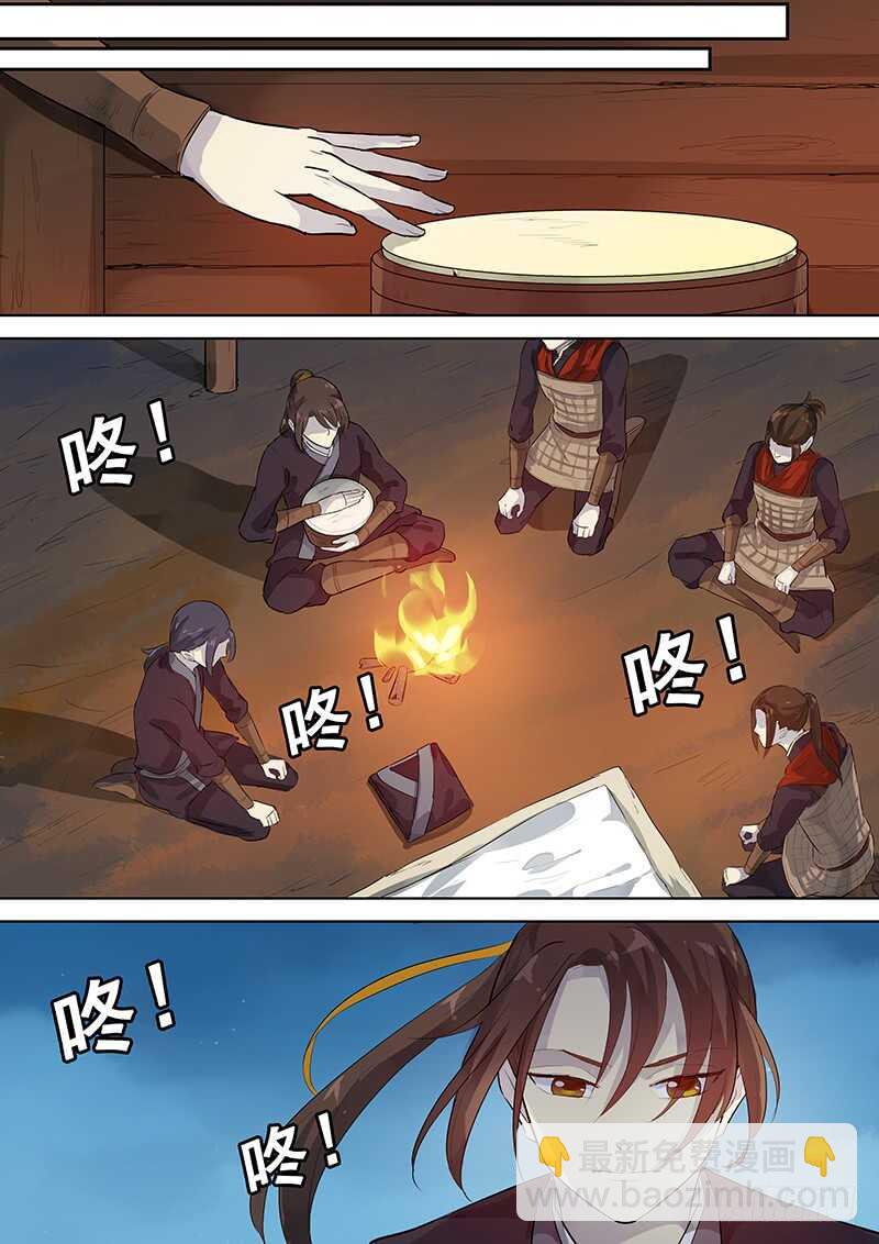 269别（下）-第274话