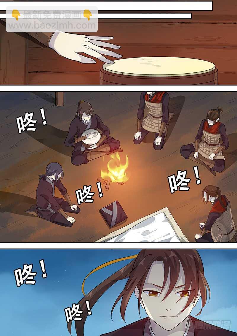 271死者的尊严-第276话