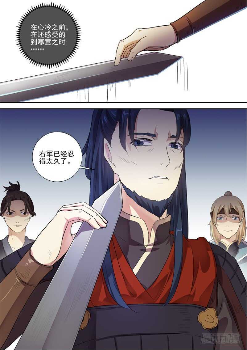 277爆发-第282话