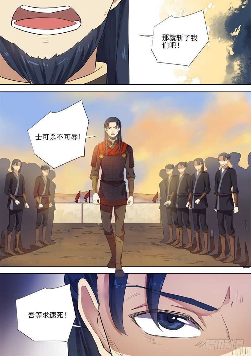 277爆发-第282话