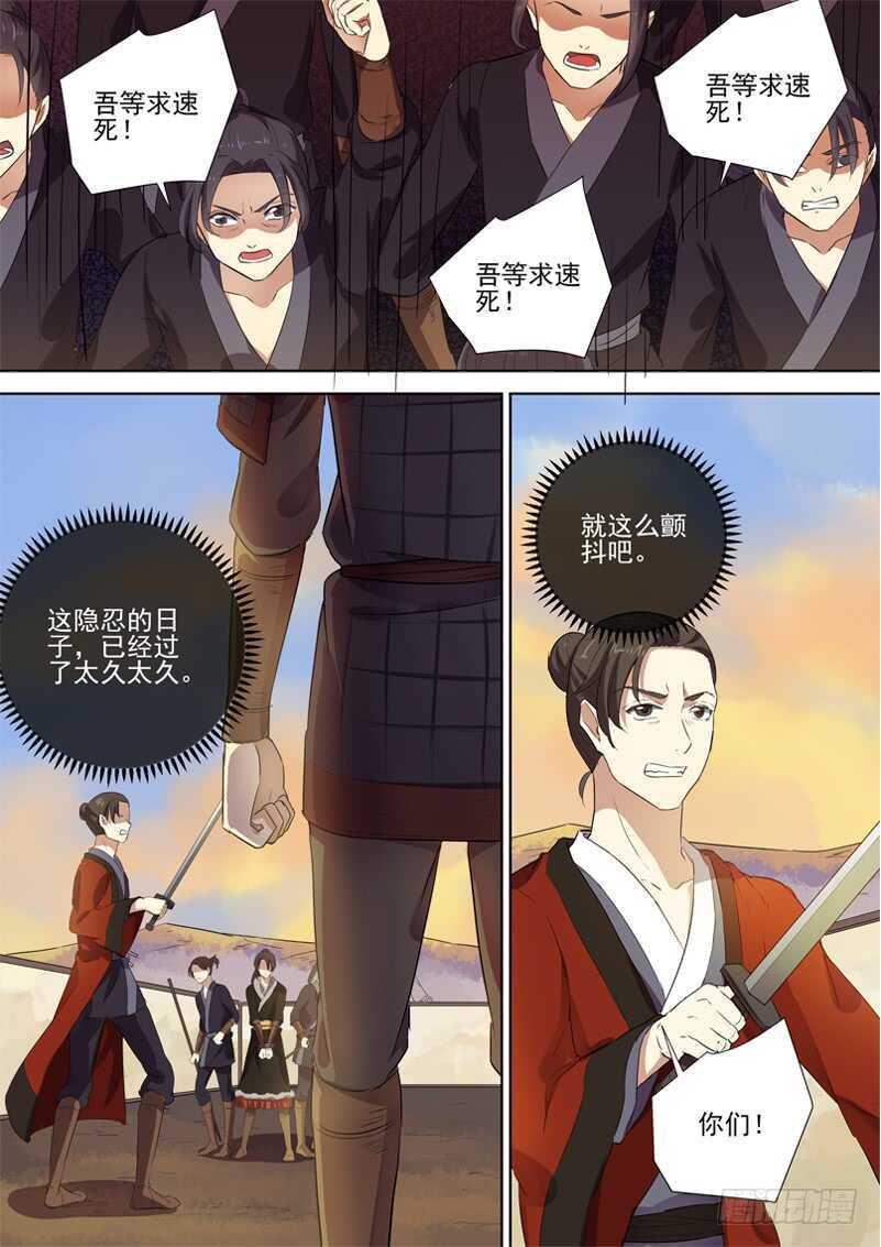 277爆发-第282话