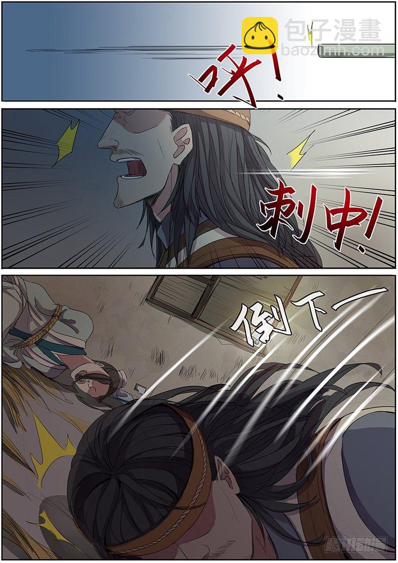 30誓约（上）-第30话