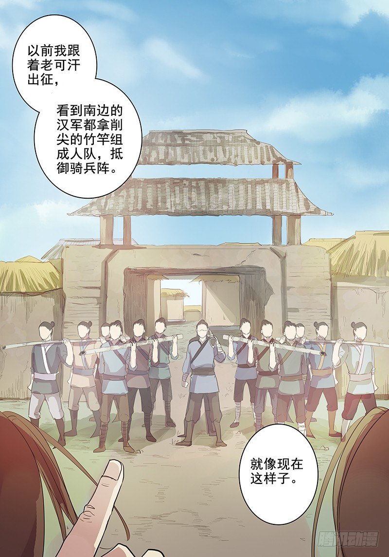 34云开见日（中）-第34话