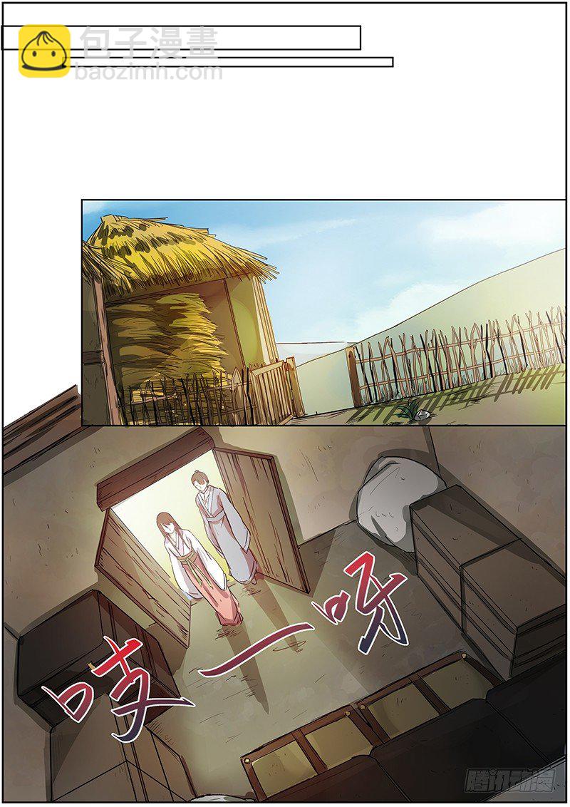 41木兰的新烦恼（中）-第42话