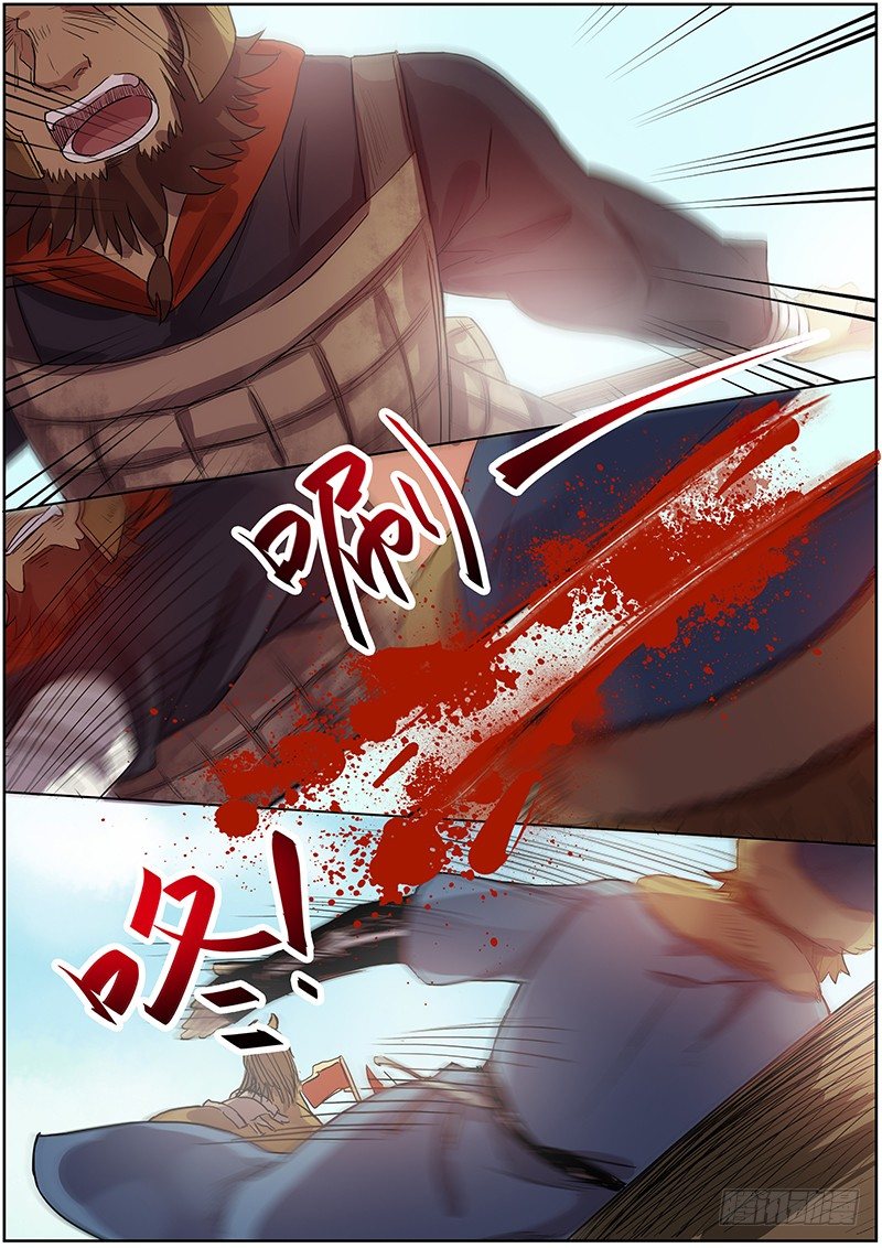 43第一位火伴（一）-第44话
