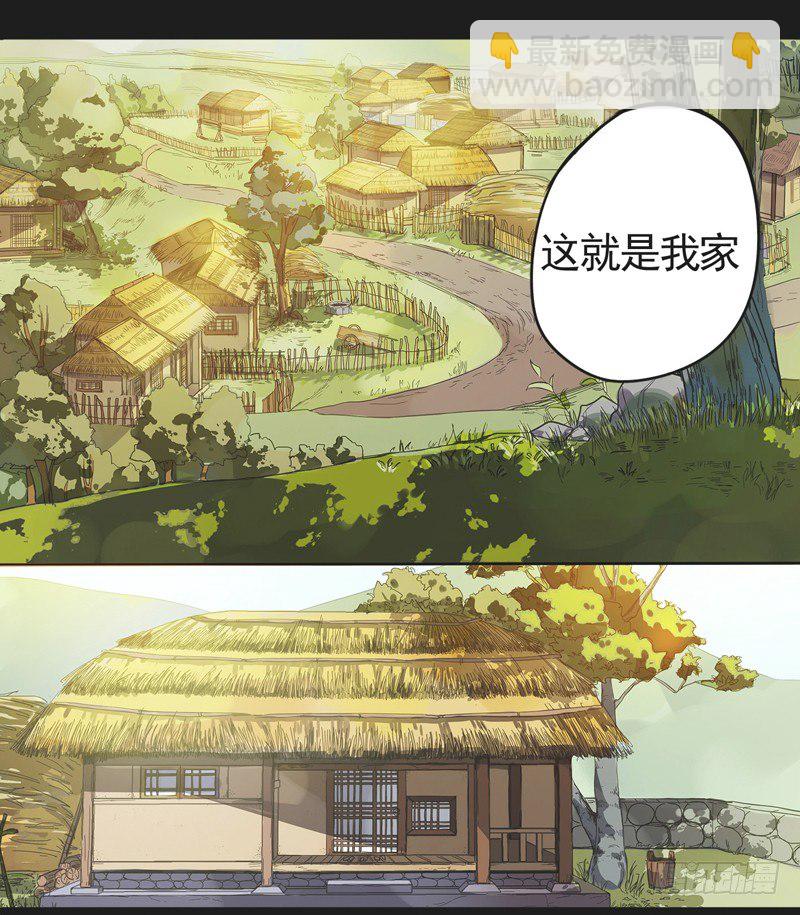 50我的保护神（下）+？？？-第52话