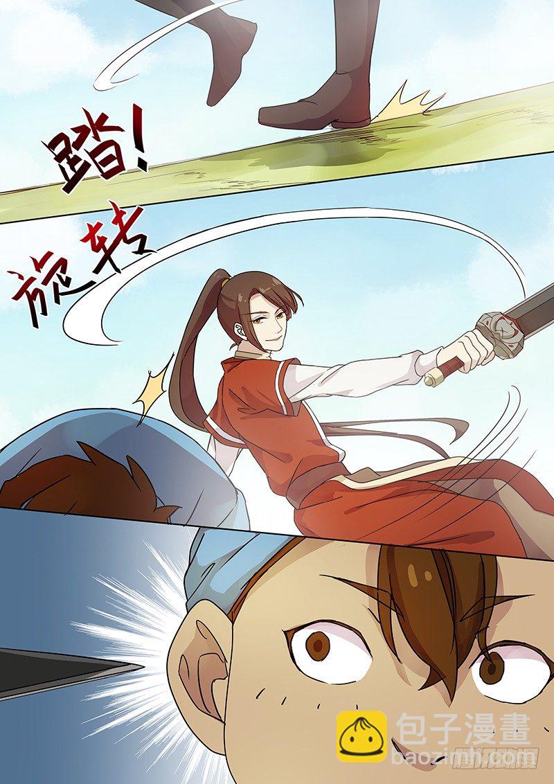 52阿单家的少年（下）-第54话