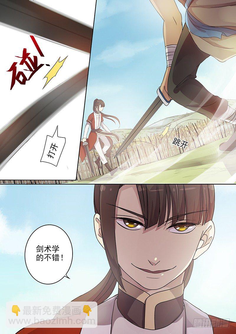 52阿单家的少年（下）-第54话