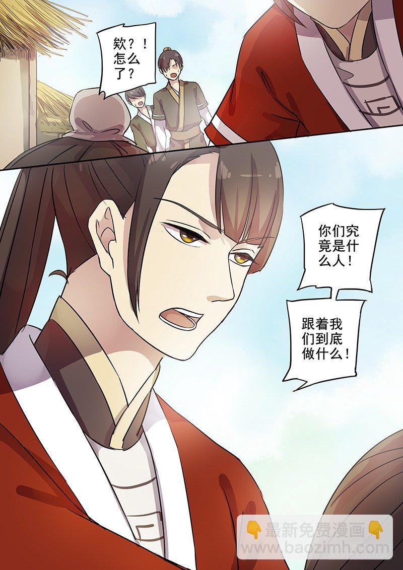 58贺光的第一次（四）-第60话