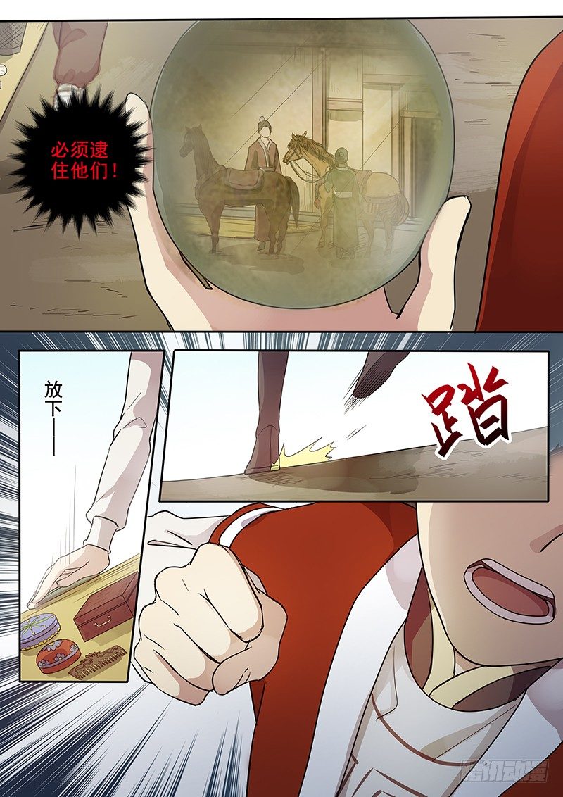 58贺光的第一次（四）-第60话