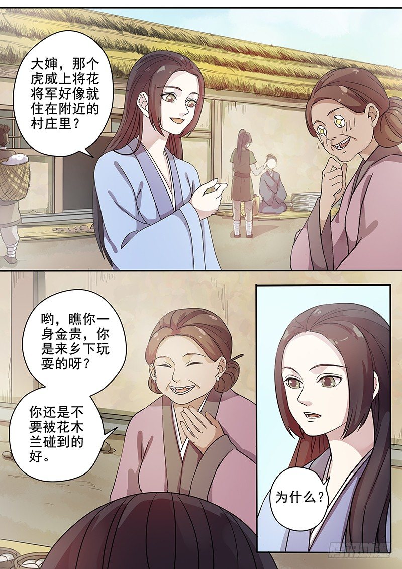 60集市风云（二）-第62话