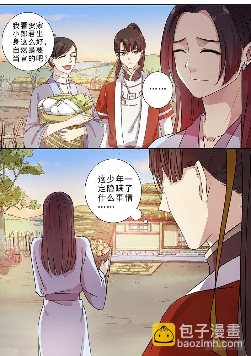 62集市风云（四）-第64话