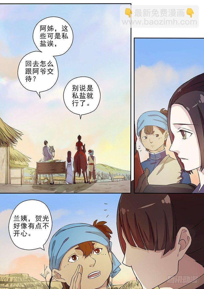 62集市风云（四）-第64话