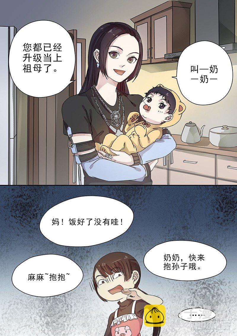 64第三回夜半惊魂了-第66话