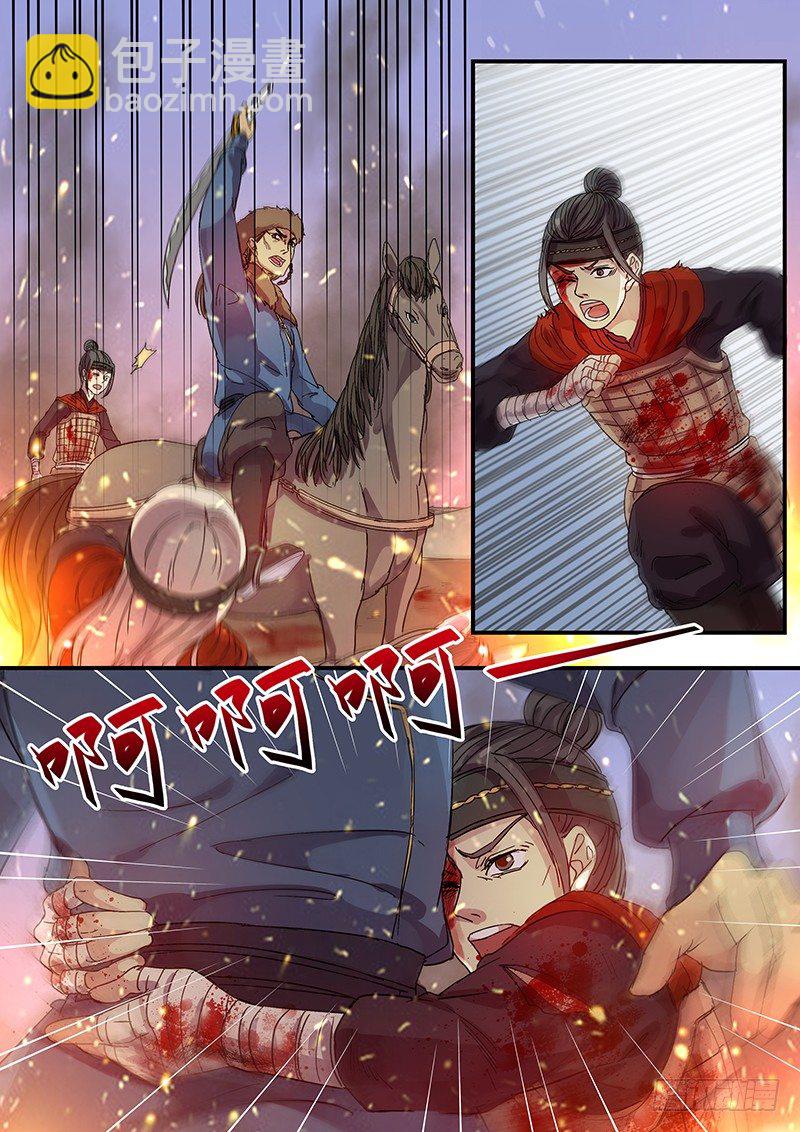 68第二位火伴（二）-第70话
