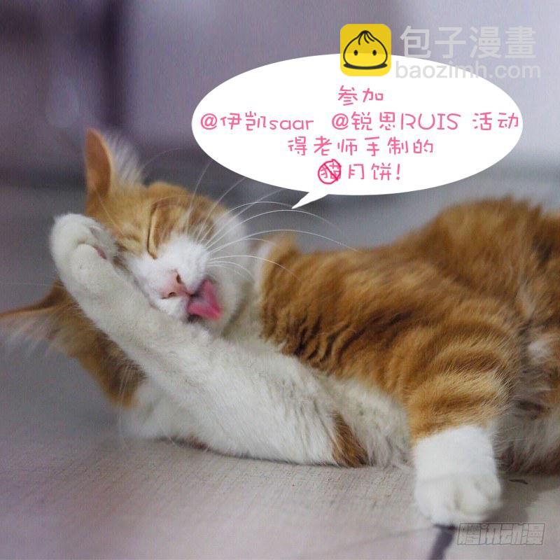 72故友（一）-第74话