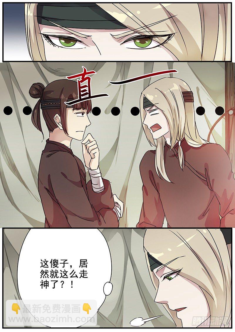 80往事（二）-第82话