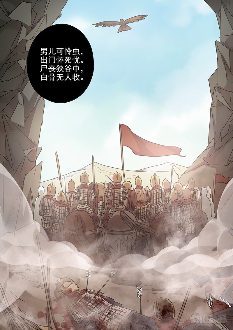 82往事（四）-第84话