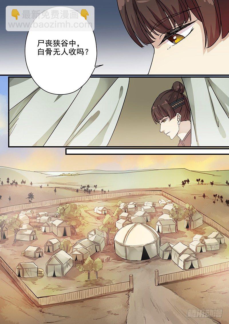 82往事（四）-第84话