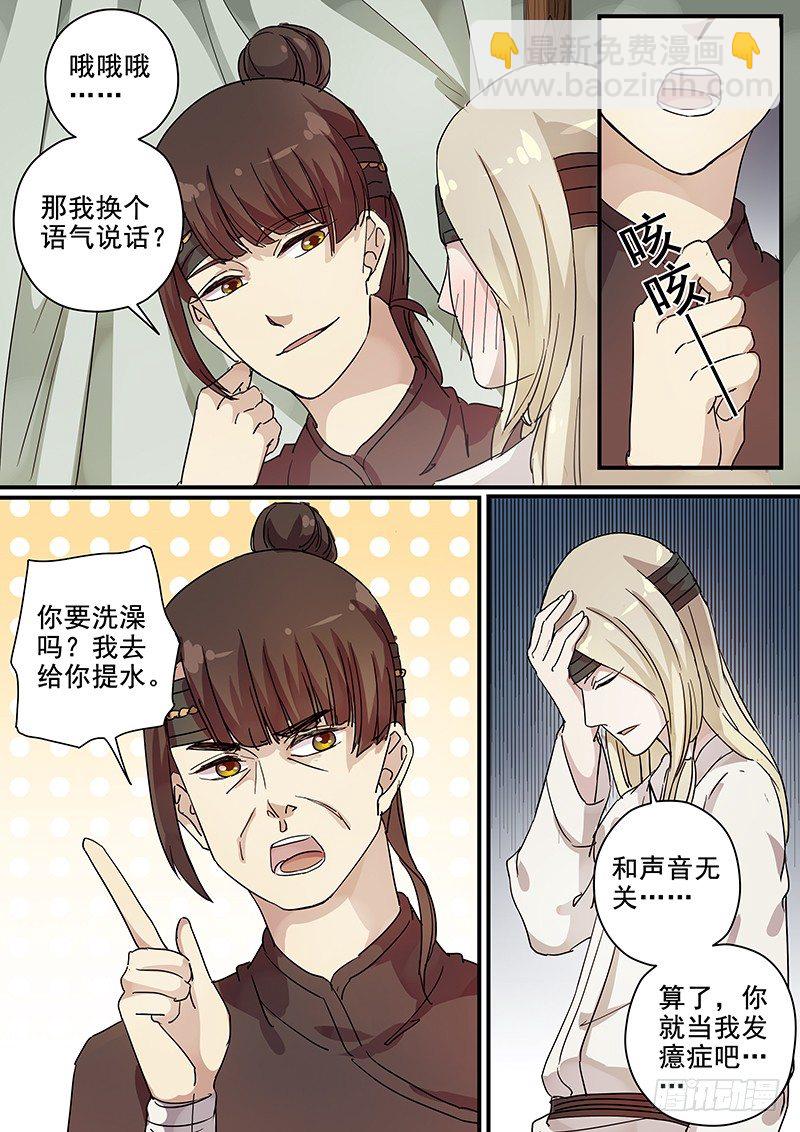 82往事（四）-第84话