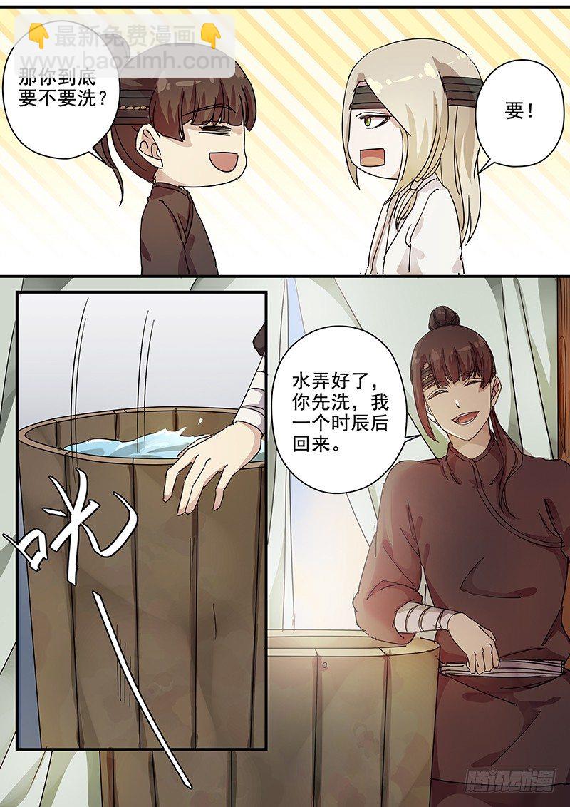 82往事（四）-第84话