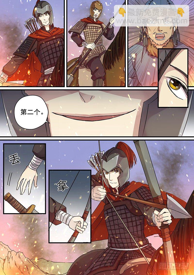 92第三个火伴（四）-第94话