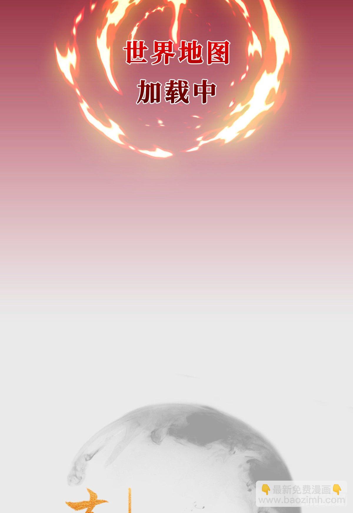 场景概念-第2话