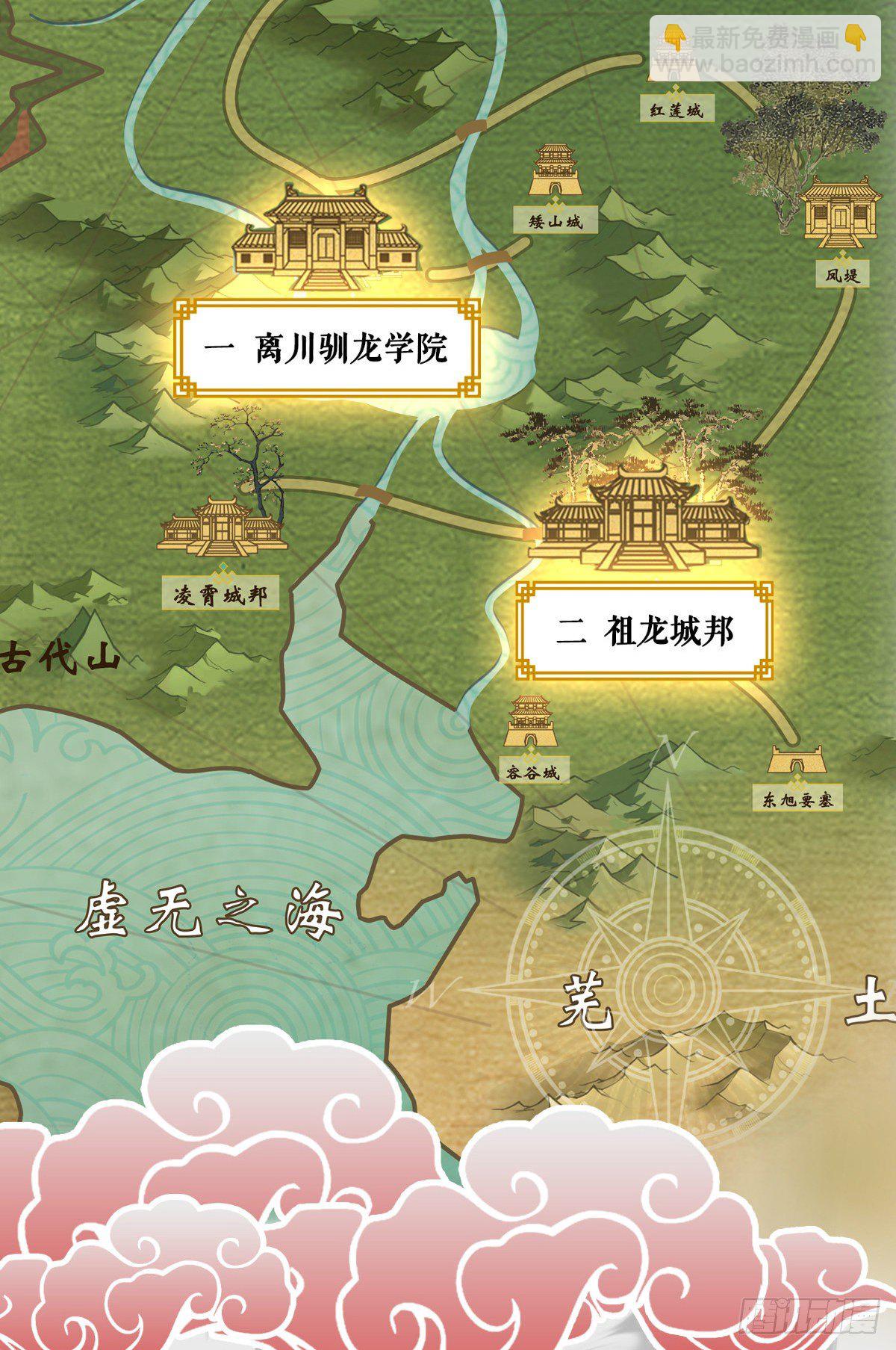 场景概念-第2话