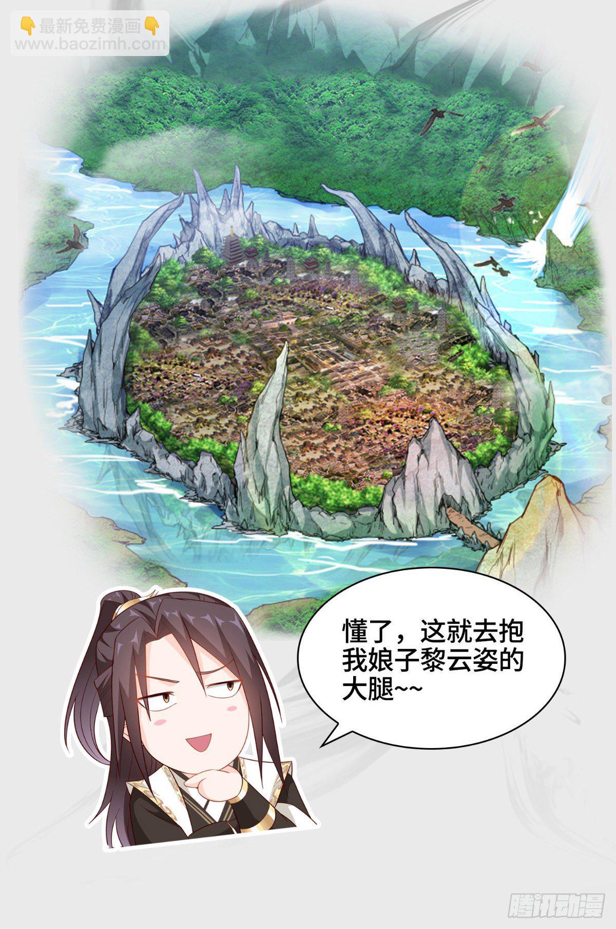 场景概念-第2话