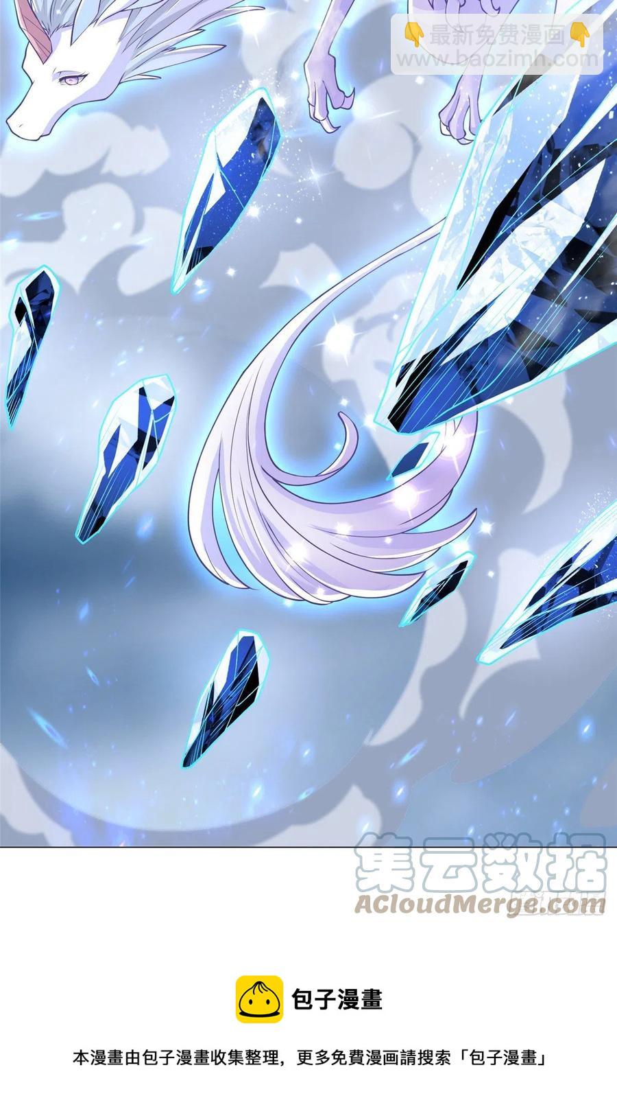 95 白岂显威-第100话