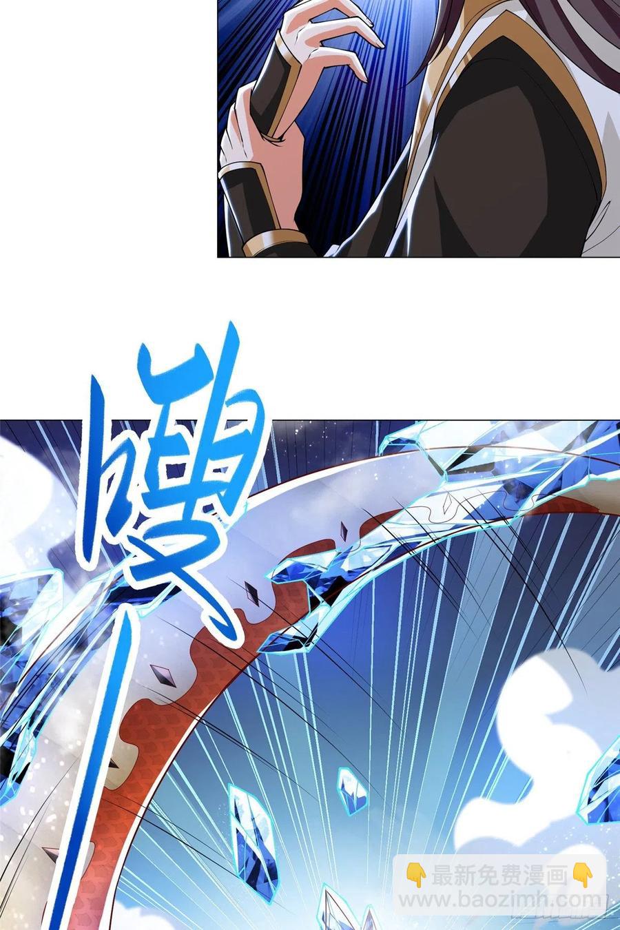 95 白岂显威-第100话