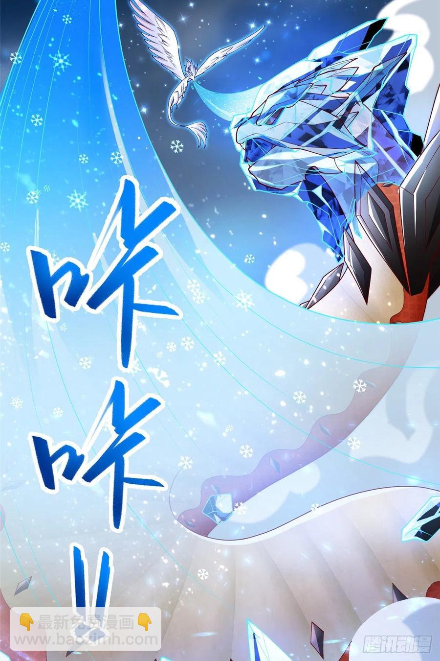 95 白岂显威-第100话