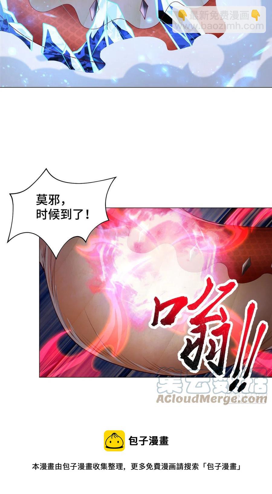 95 白岂显威-第100话