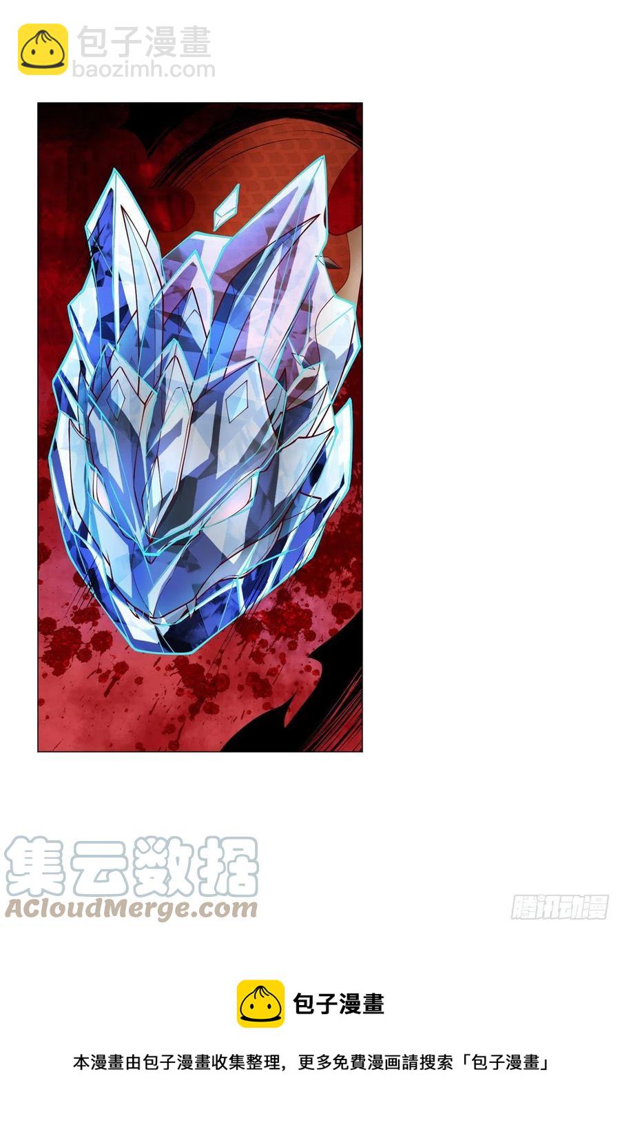 95 白岂显威-第100话