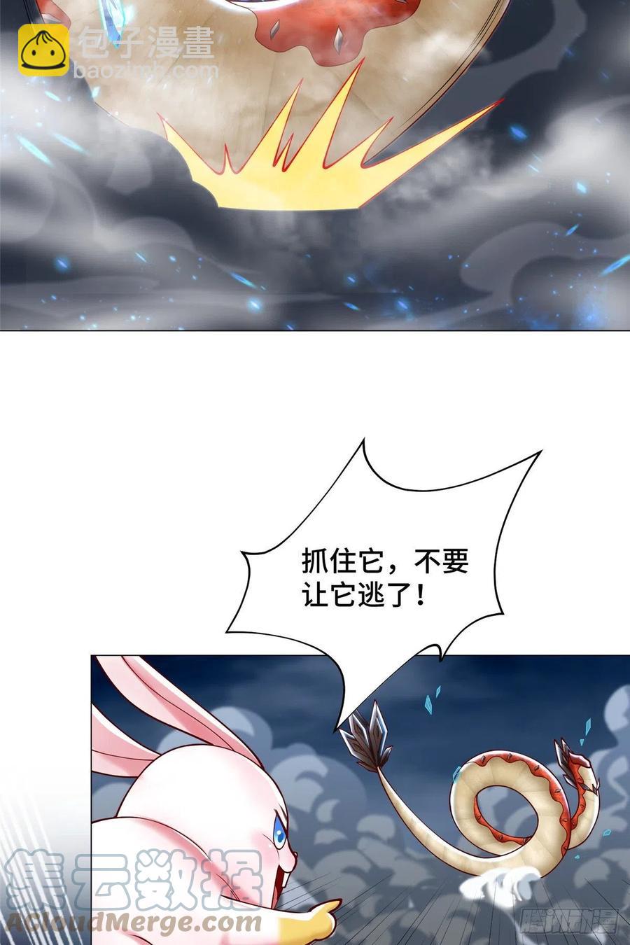 95 白岂显威-第100话