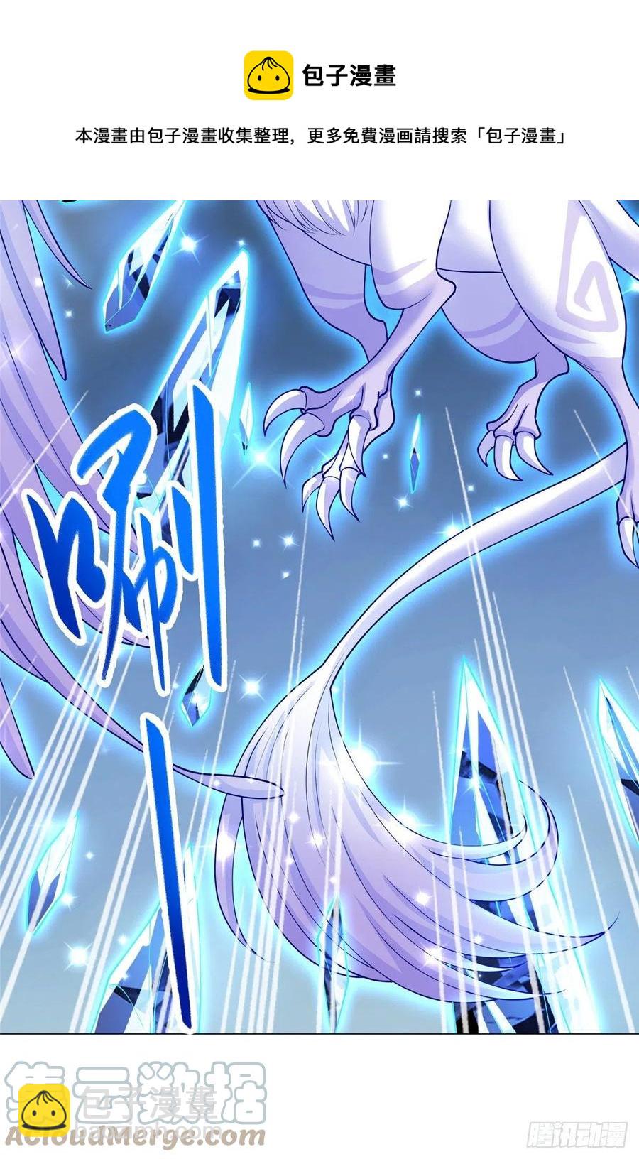 95 白岂显威-第100话