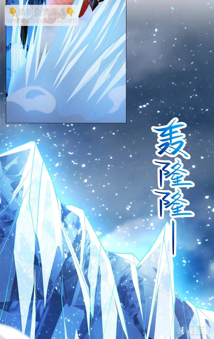 95 白岂显威-第100话
