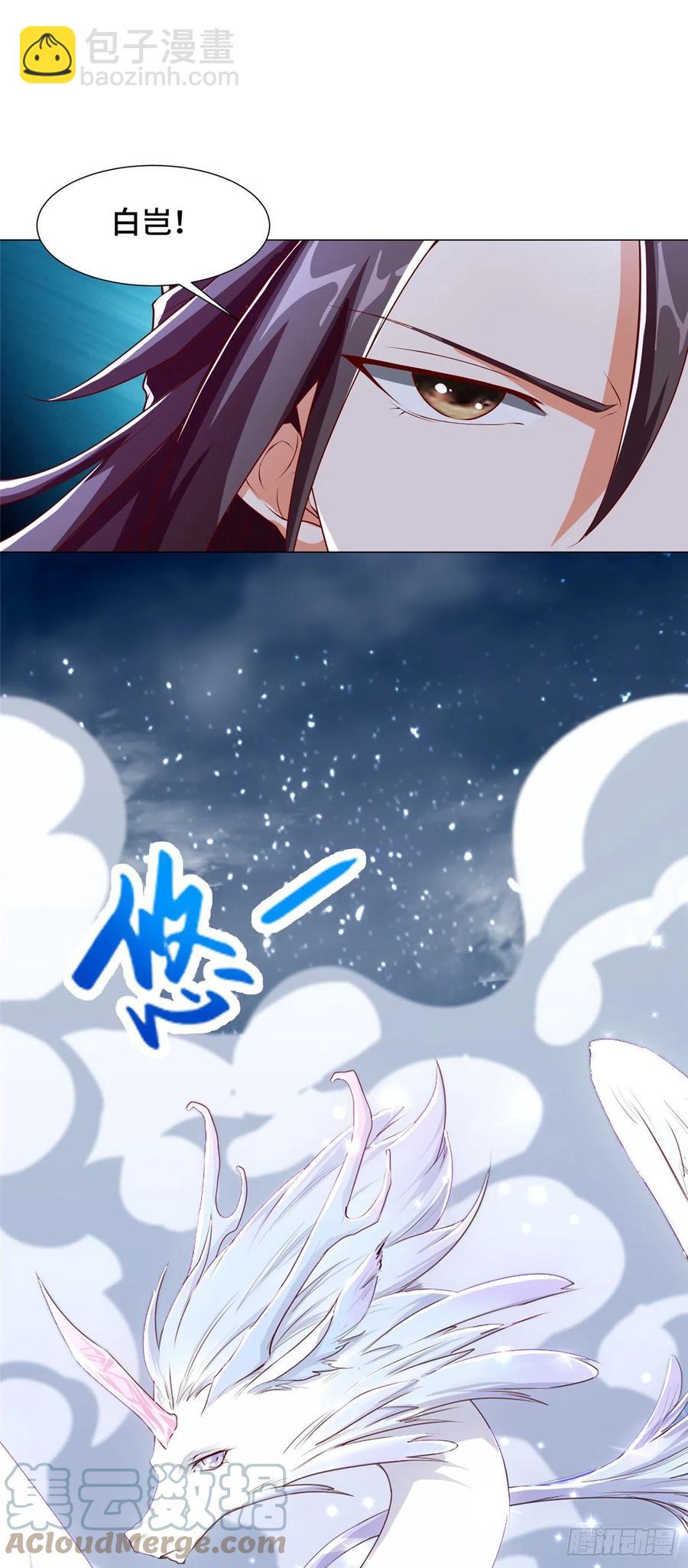 95 白岂显威-第100话