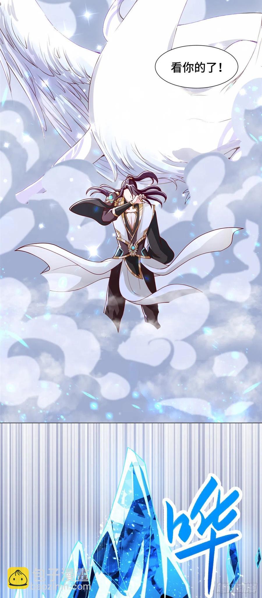 95 白岂显威-第100话