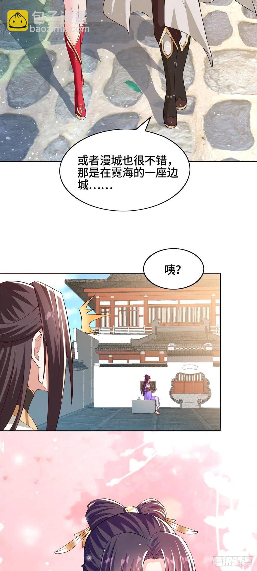 97 再见云姿-第102话
