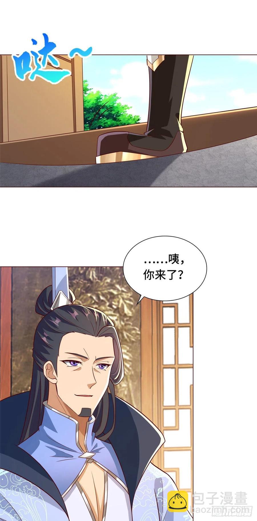 99 剑道需要交流-第104话