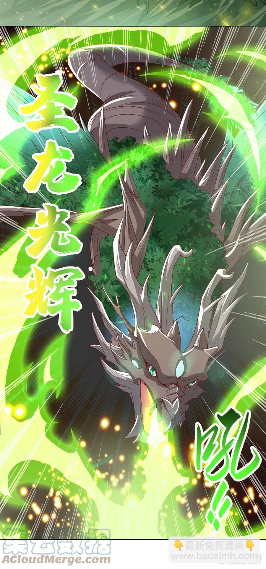 103 邪魔教派-第108话